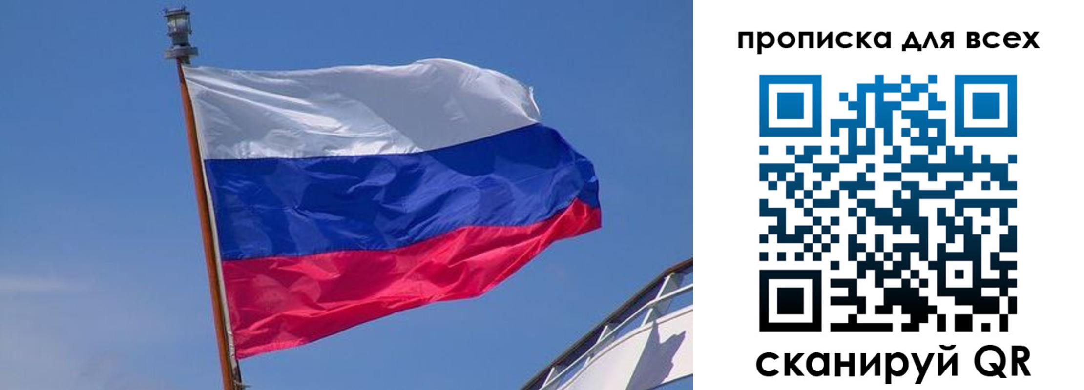 временная регистрация купить в Старой Купавне