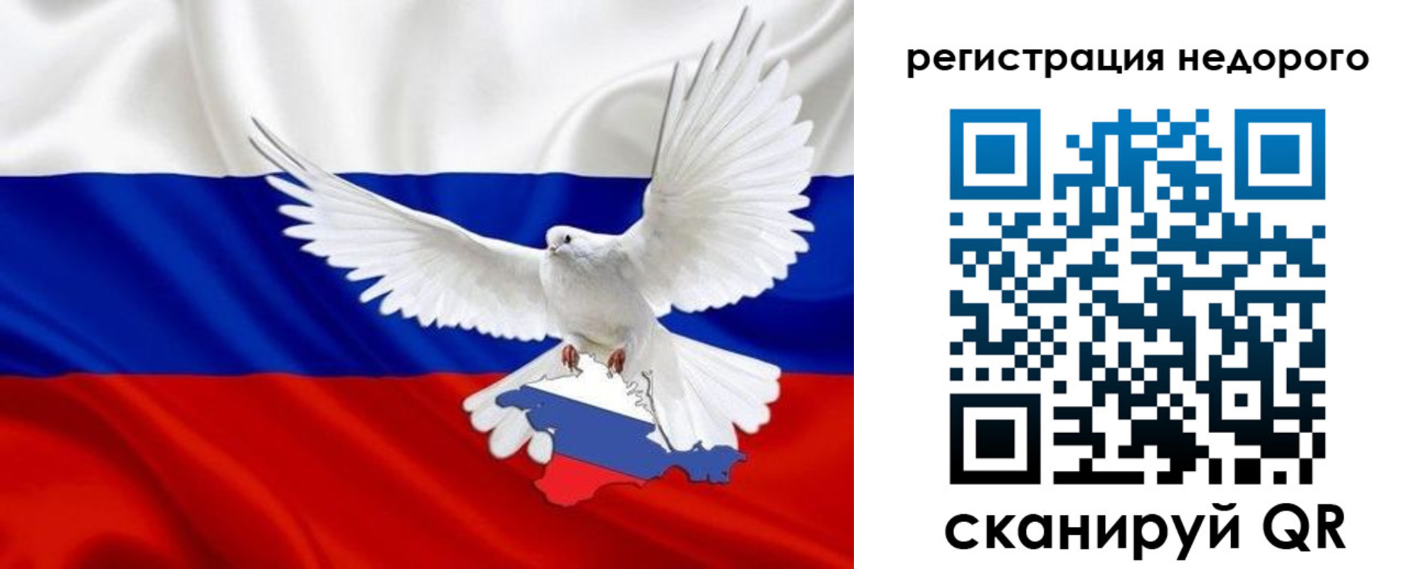 прописка для военкомата в Старой Купавне