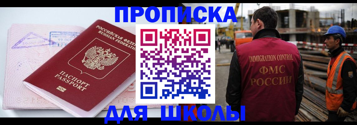 форма 3 в Старой Купавне