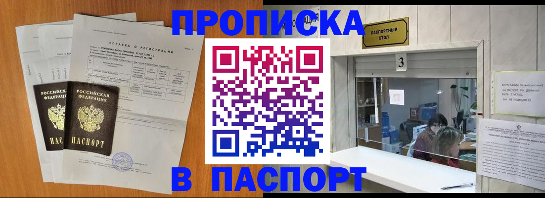 пропишу в квартире в Старой Купавне