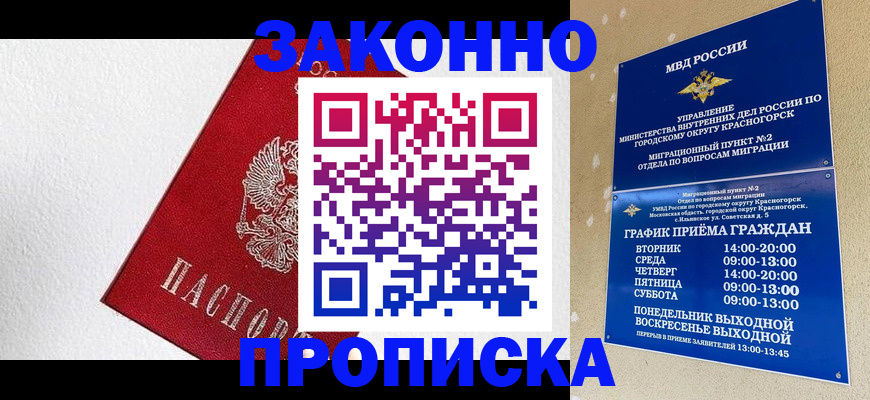 регистрация для дет. сада в Старой Купавне