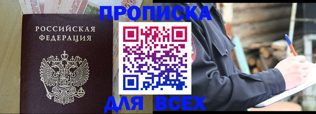 регистрация для школы в Старой Купавне