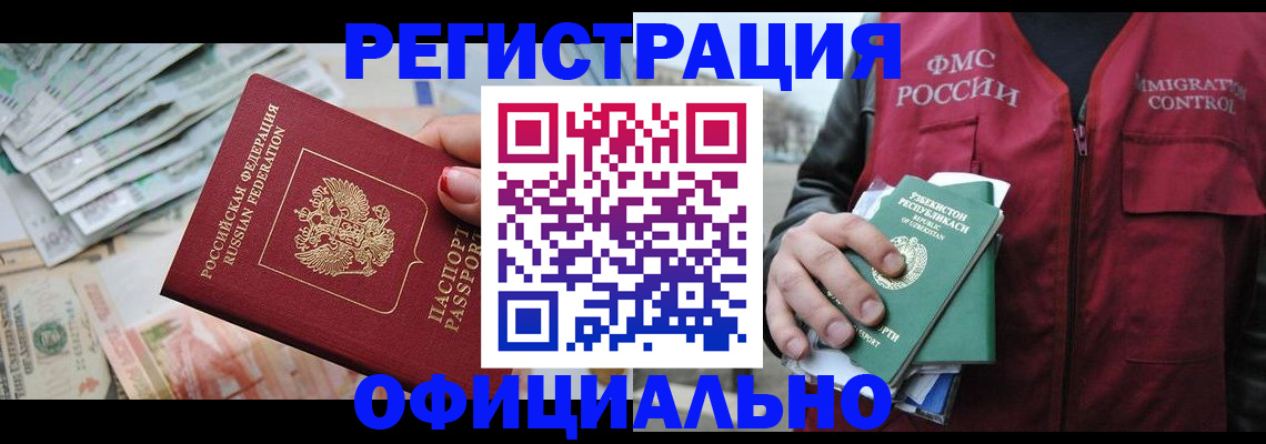 регистрация для дет. сада в Старой Купавне